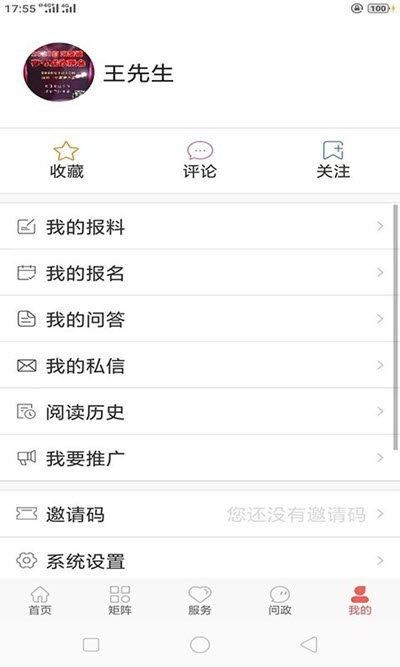 冀云白沟3