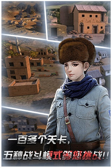 二炮手5