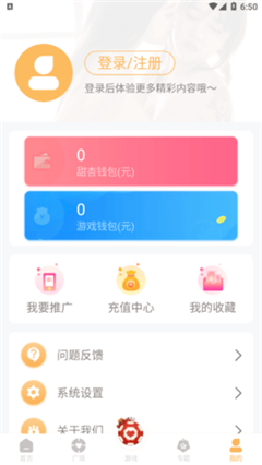 甜杏视频最新版2