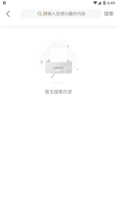 甜杏视频最新版4
