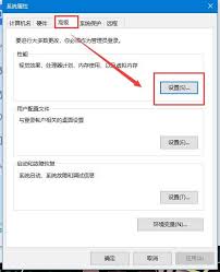 剑星希雍城爆内存怎么办
