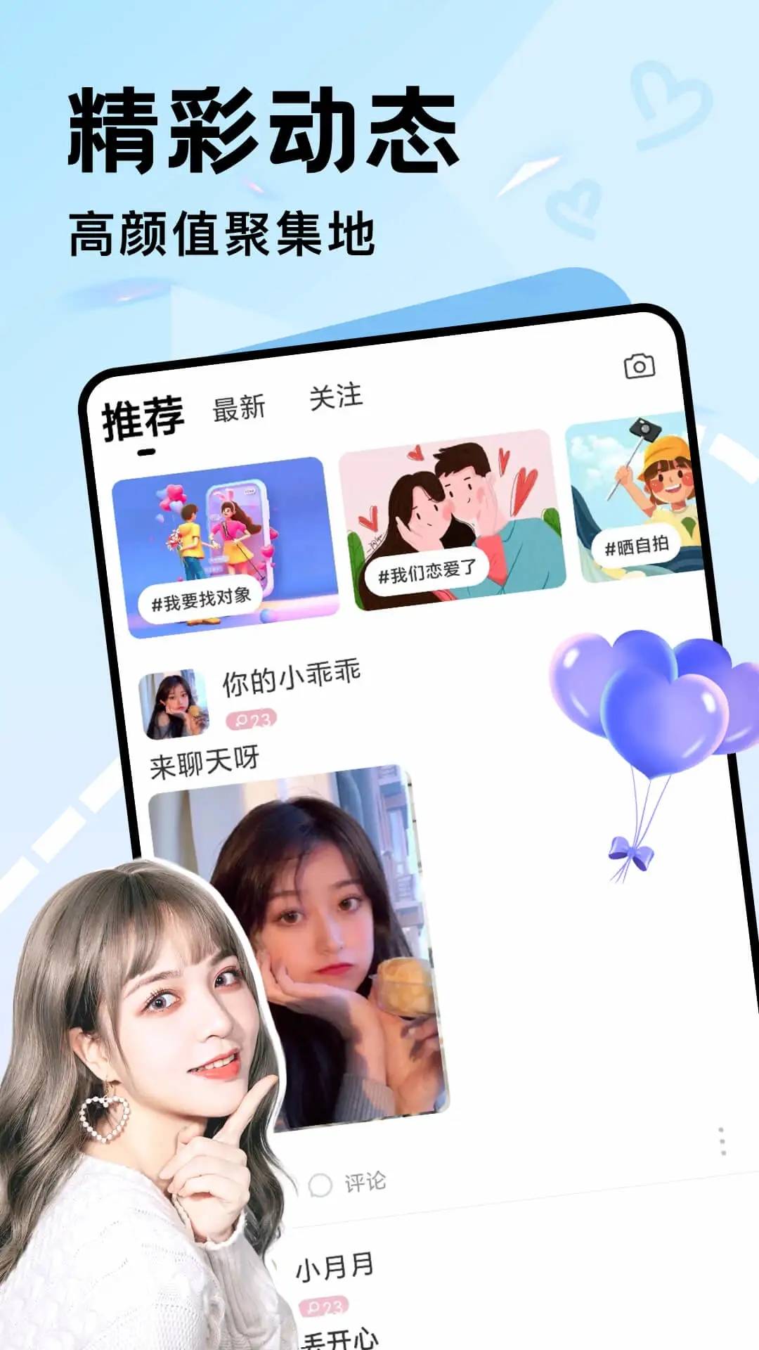 伊人一对一1