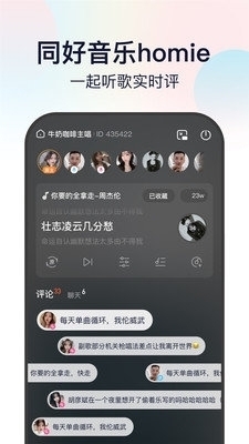 听鸭音乐3