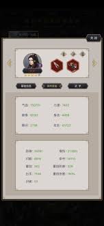 这就是江湖腿大佬怎么过连环坞