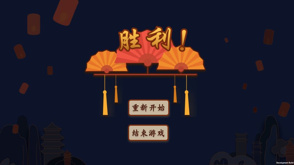 古诗：飞花令1