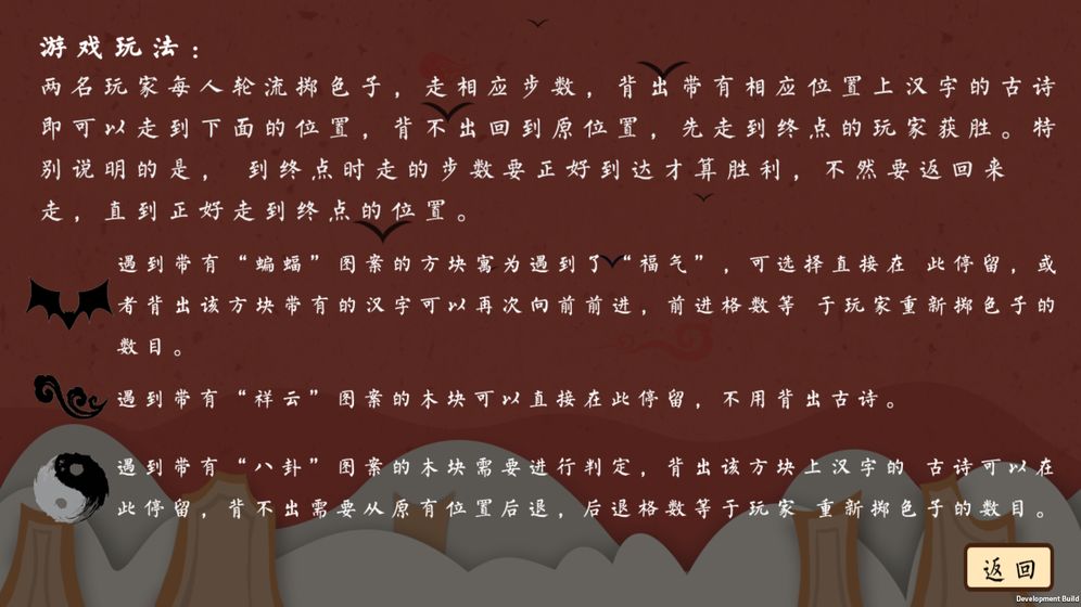 古诗：飞花令6