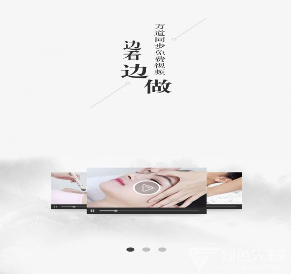 健康管家app(健康管家中医堂)V3.0.2 最新版3
