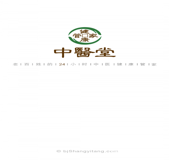 健康管家app(健康管家中医堂)V3.0.2 最新版5