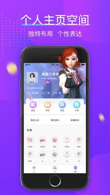 77星球3