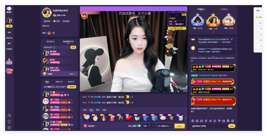 KK直播精灵
