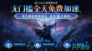 艾尔登法环黑夜君临碎身巨颚BOSS战攻略