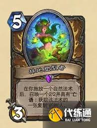 炉石传说32.2.4补丁更新了什么