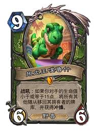 炉石传说32.2.4补丁更新了什么