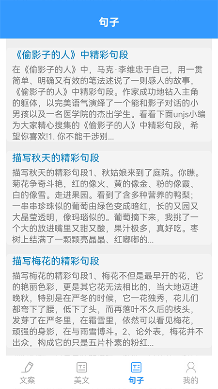 某趣阁3
