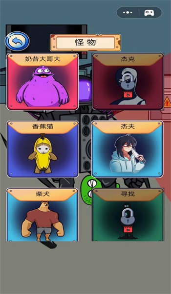 听声音猜马桶人监控人2