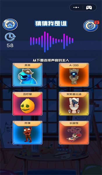 听声音猜马桶人监控人3