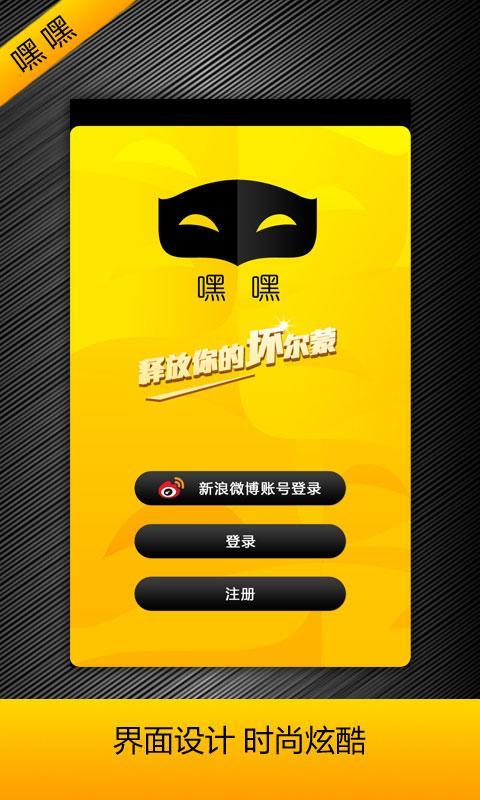 嘿嘿5