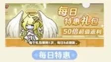 指尖像素城如何获得升阶棱晶