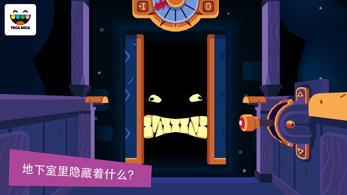托卡妙妙屋3