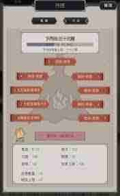 这就是江湖绝技怎么获取