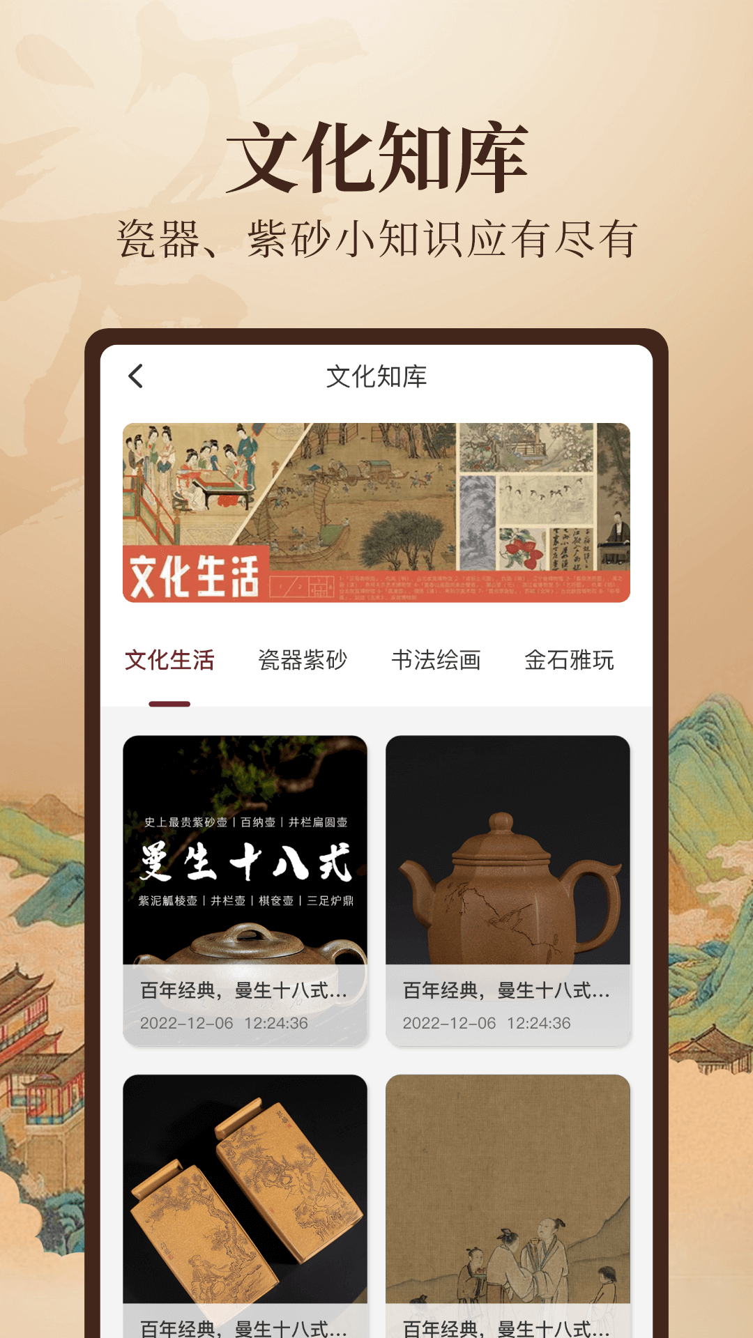阁物1