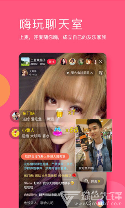 友乐APP(友乐小视频)V2.3.2 安卓手机版2