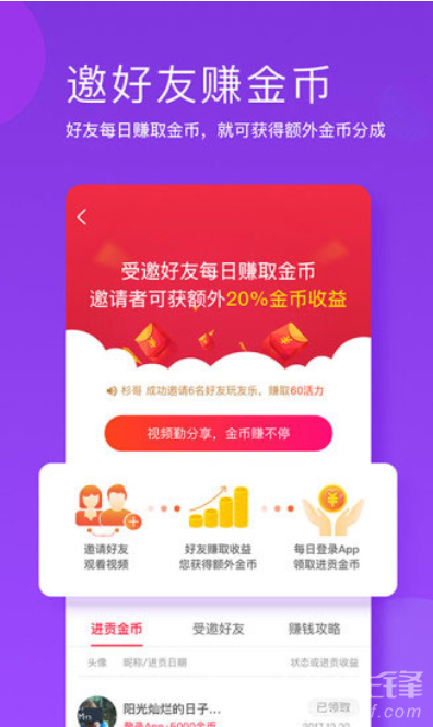 友乐APP(友乐小视频)V2.3.2 安卓手机版3