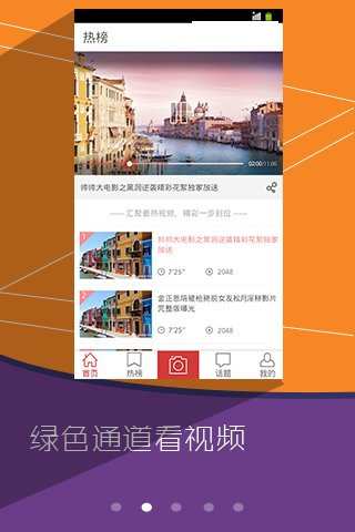 手心影视1