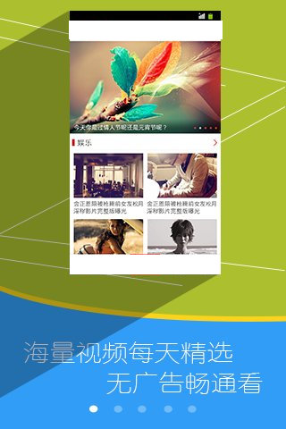 手心影视2