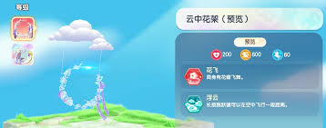 迷你世界坐骑兑换码有效吗