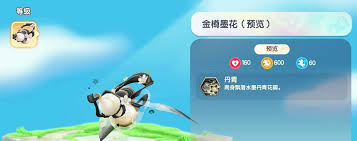 迷你世界坐骑兑换码有效吗