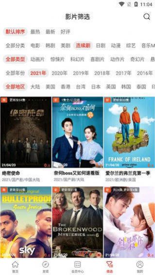 银杏视频最新版2