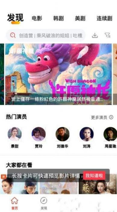银杏视频最新版3