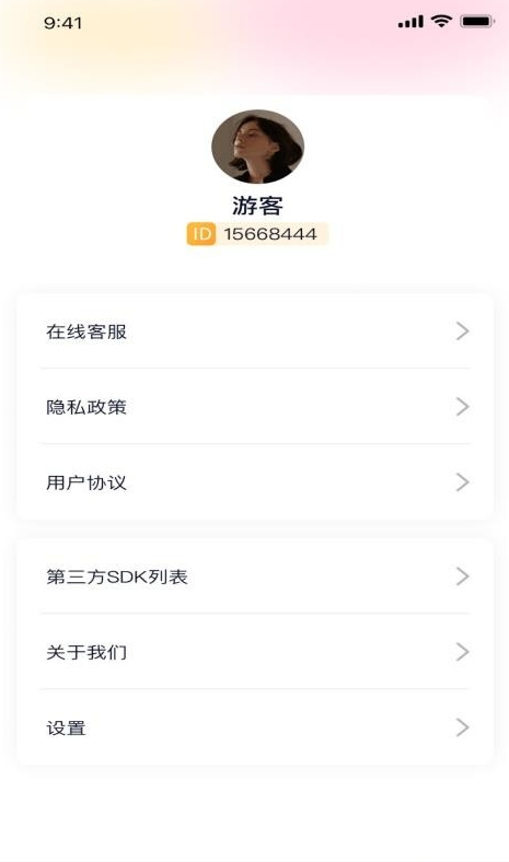 状元趣猜1