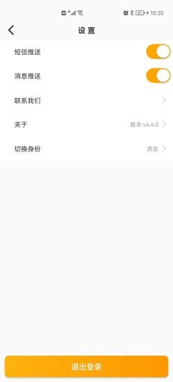 亘欣智能2