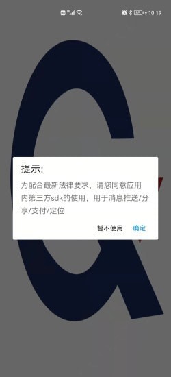 亘欣智能3