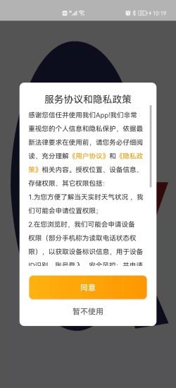 亘欣智能4