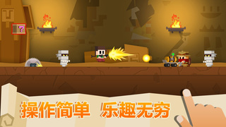 古墓英雄4