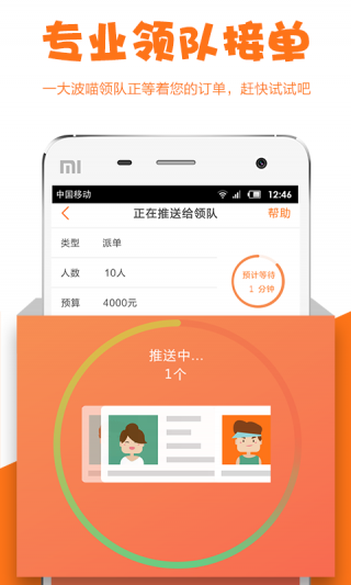 兼职猫3