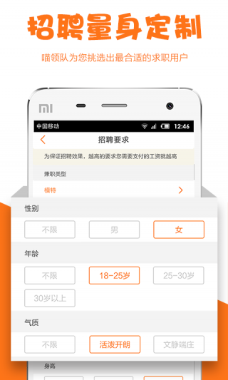 兼职猫4