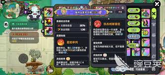 英勇之地装备选择攻略 新手装备培养指南