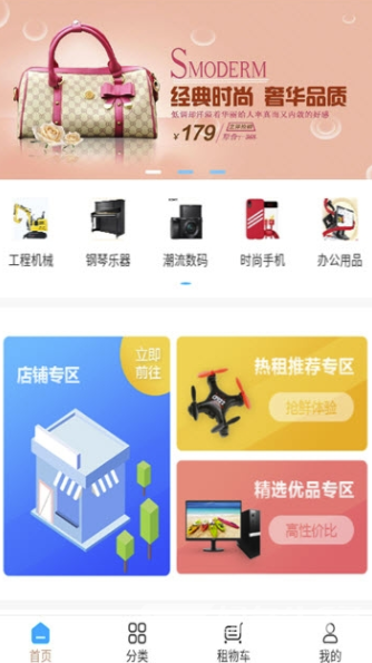 神州佰信(神州佰信租赁app)手机版2