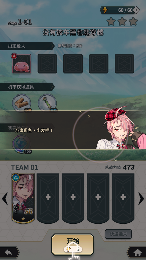 新世界狂欢nucarnival2