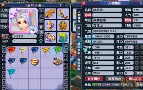 梦幻西游服战方寸山175属性如何展示