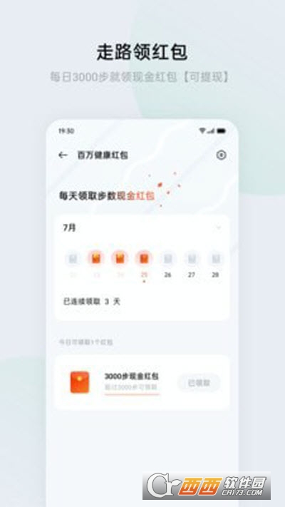 HeyTap健康（运动健身）2