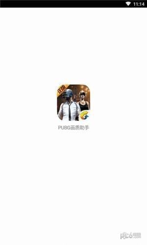 和平精英大鸡腿最新透视助手APP2