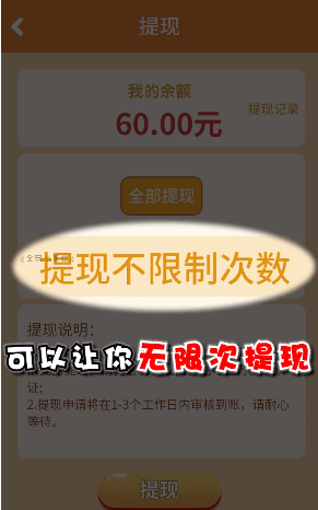 全民小英雄中文版1