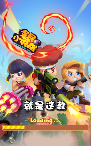 全民小英雄中文版2