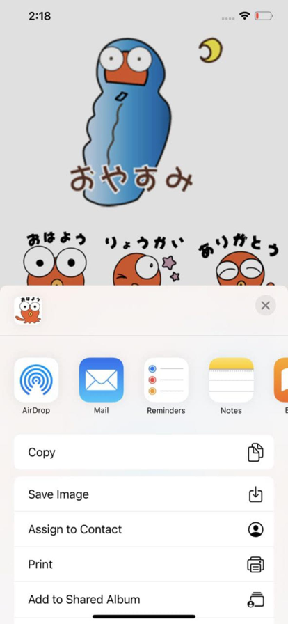 DekameOctopus