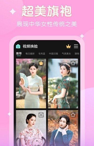 爱脸秀3